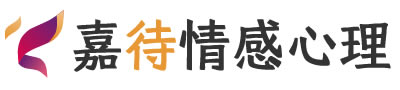 嘉待心理LOGO_南京栖霞区心理咨询